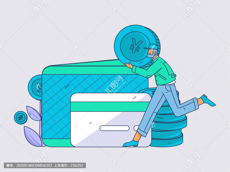 金融