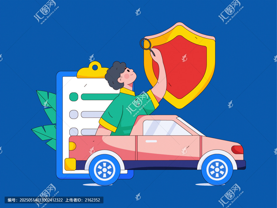 汽車保險