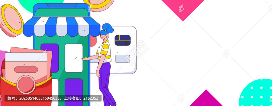 電商