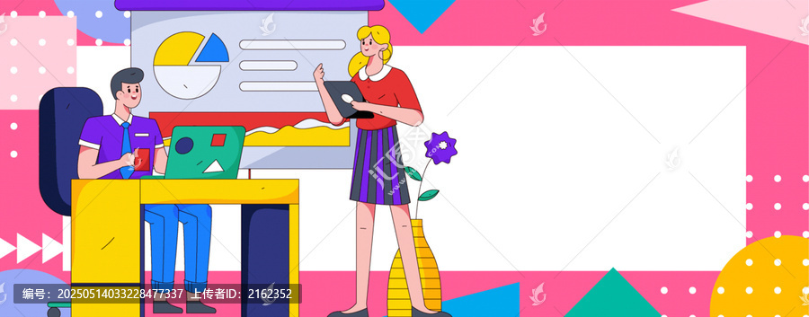 工作