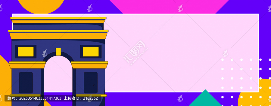 建筑