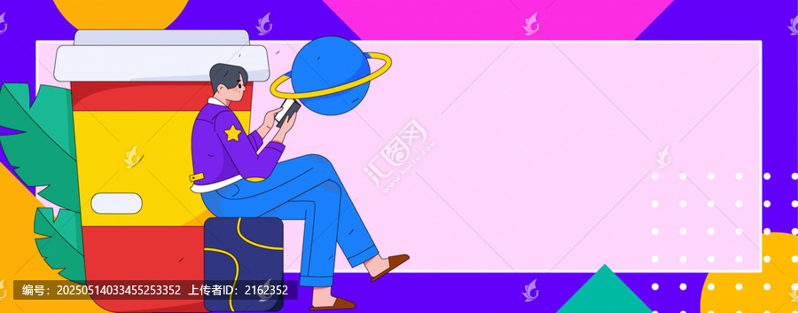 教育
