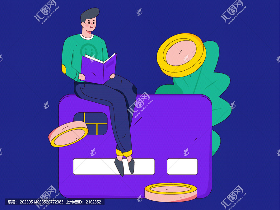 金融