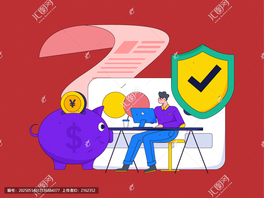 金融