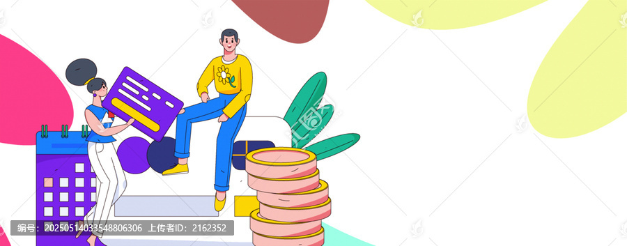 金融