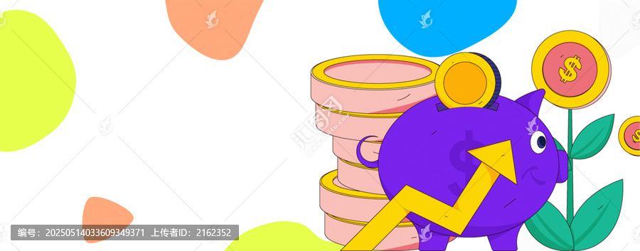 金融
