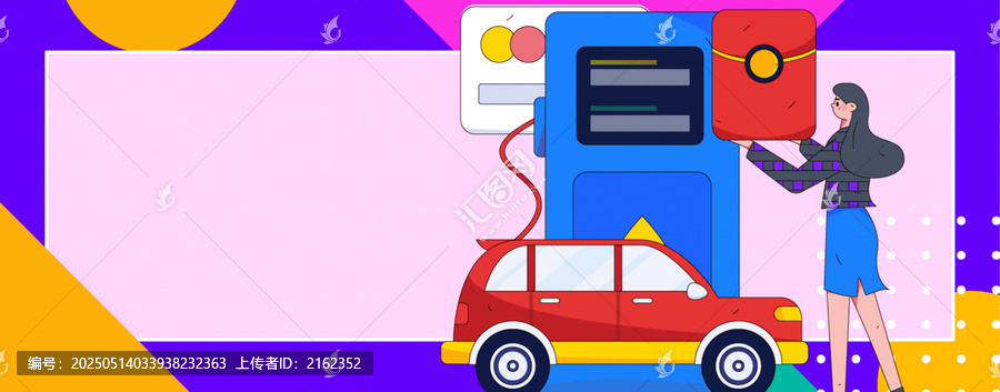 汽車加油