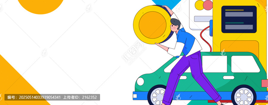 汽車加油