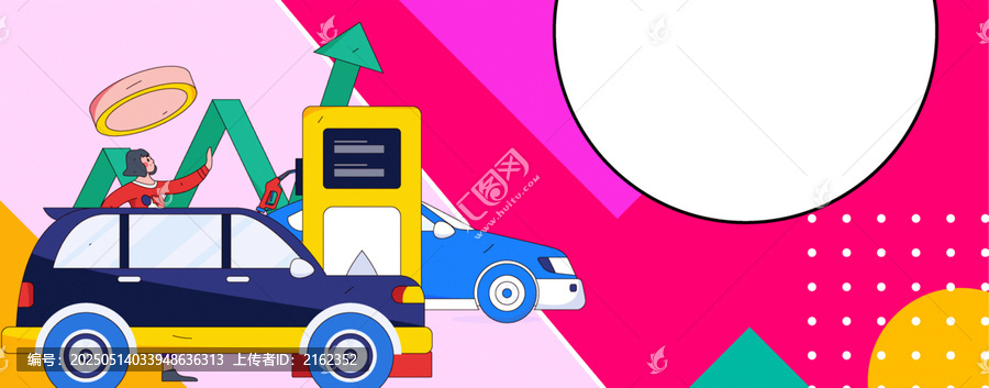 汽車(chē)加油