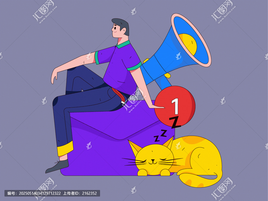 通知