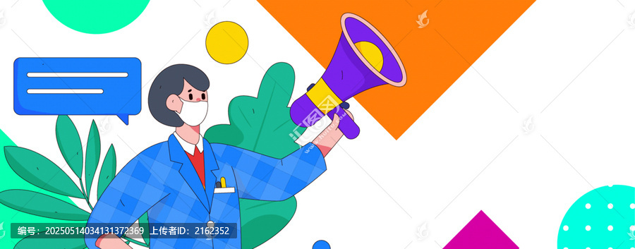 通知