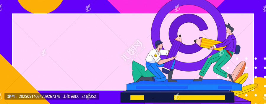 知識(shí)產(chǎn)權(quán)