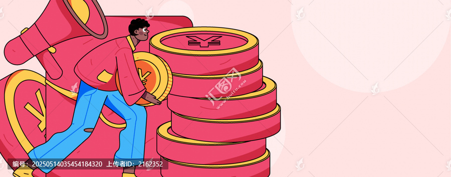 邀請(qǐng)好友