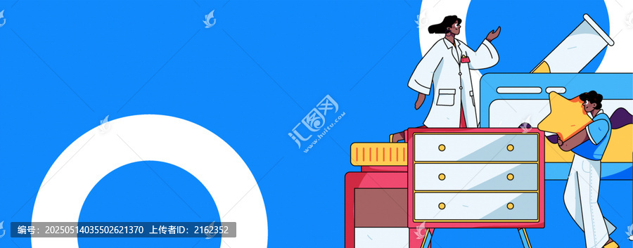 醫(yī)療