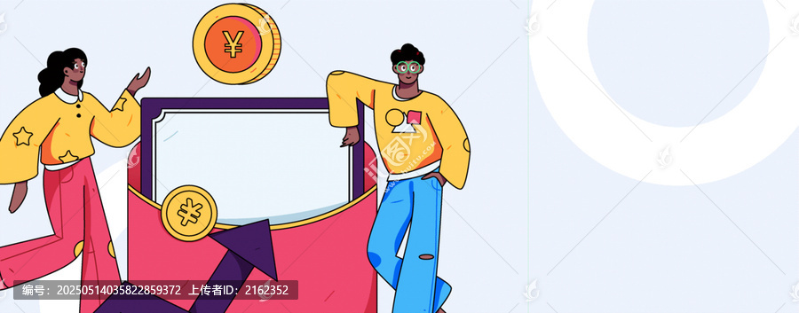 金融