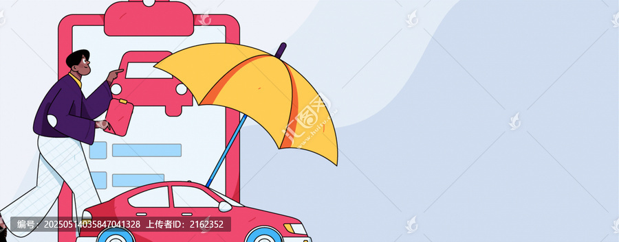 汽車保險(xiǎn)