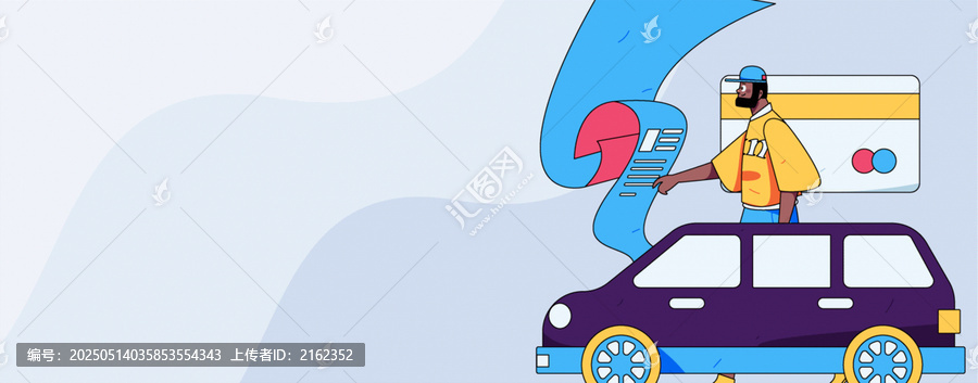 汽車保險(xiǎn)