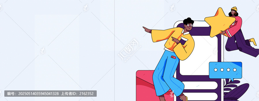 社交