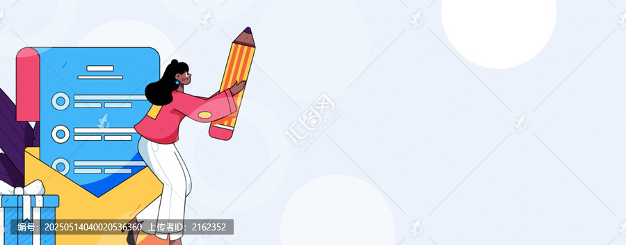 問卷