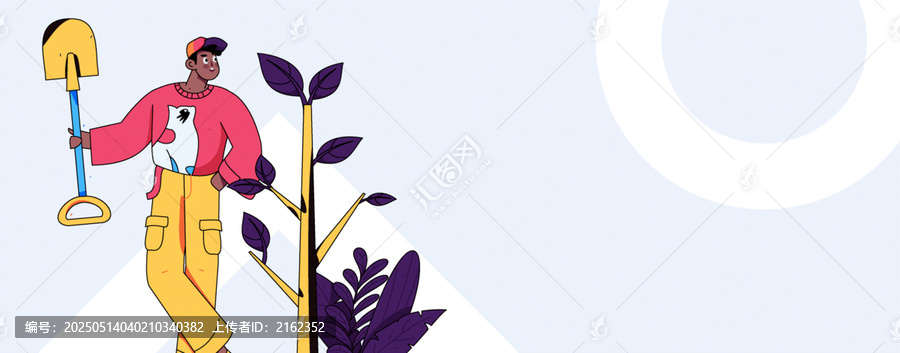 植樹節(jié)