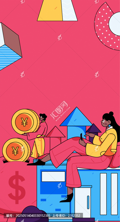 房貸