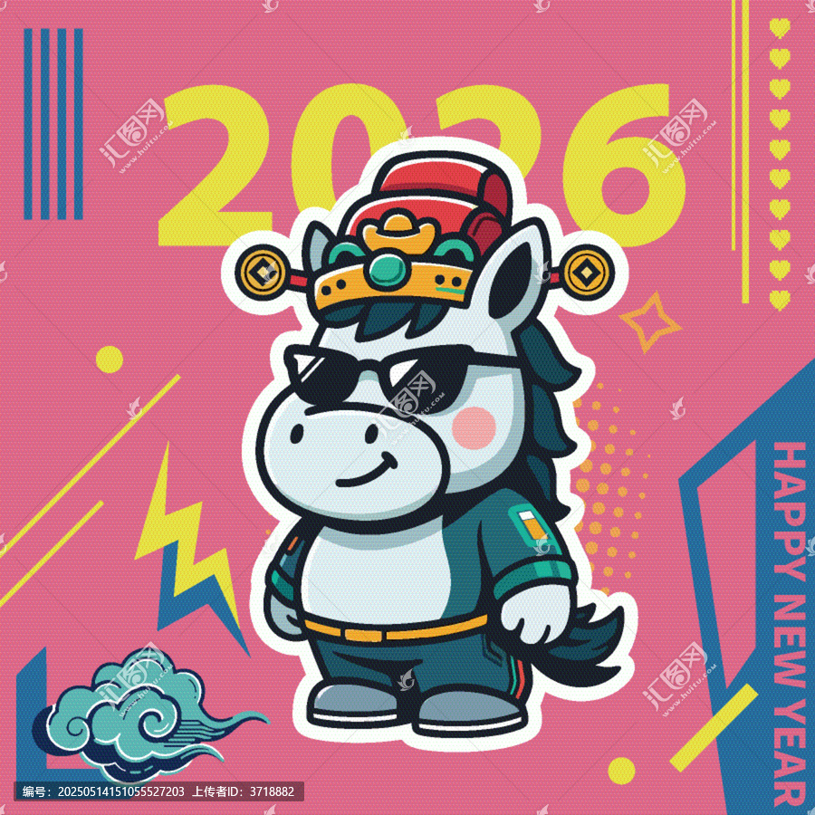 2026年卡通小馬賀新年