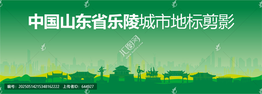 樂(lè)陵剪影