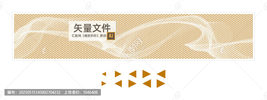 大小三角形漸變沖孔曲線飄帶