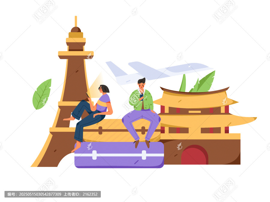 旅游