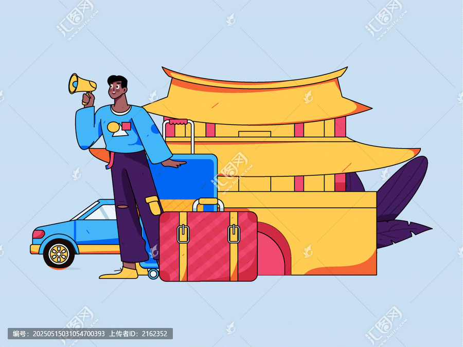 旅游