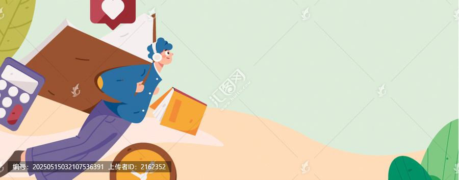 教育