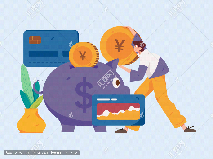 金融