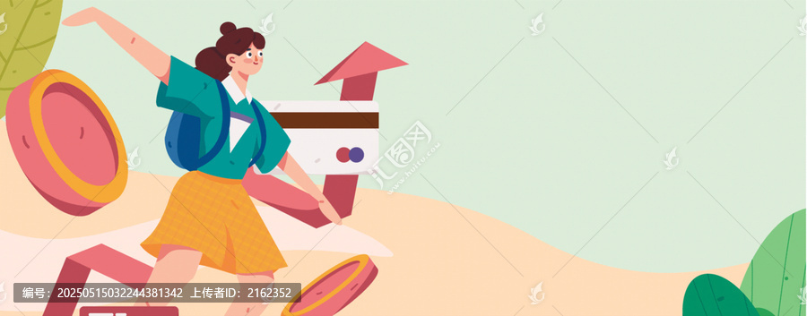 金融