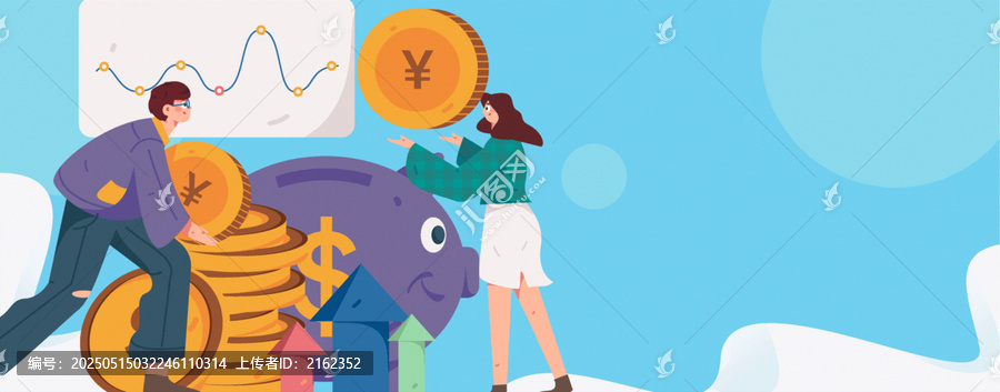 金融