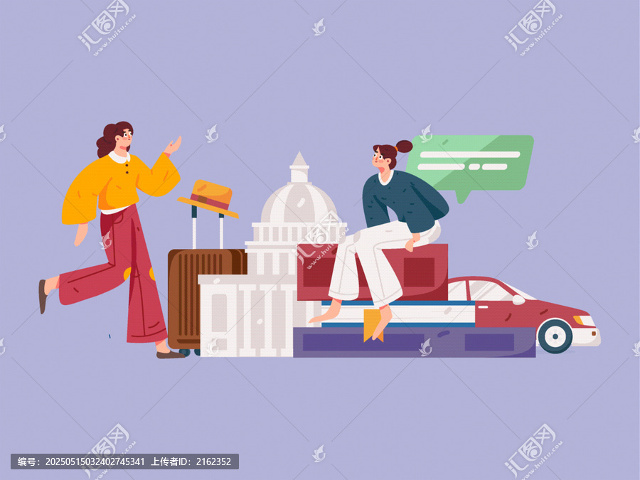 旅游
