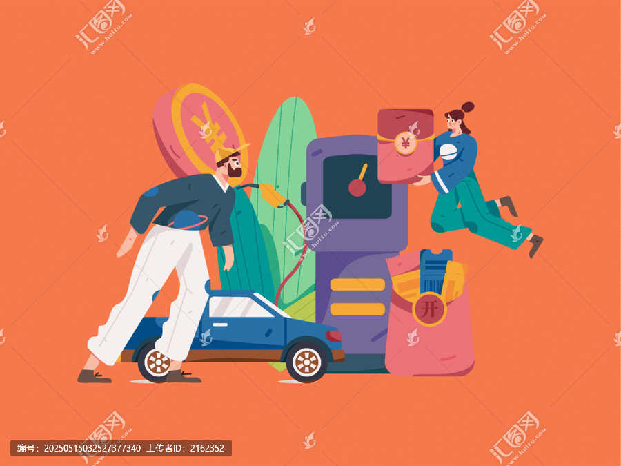 汽車加油