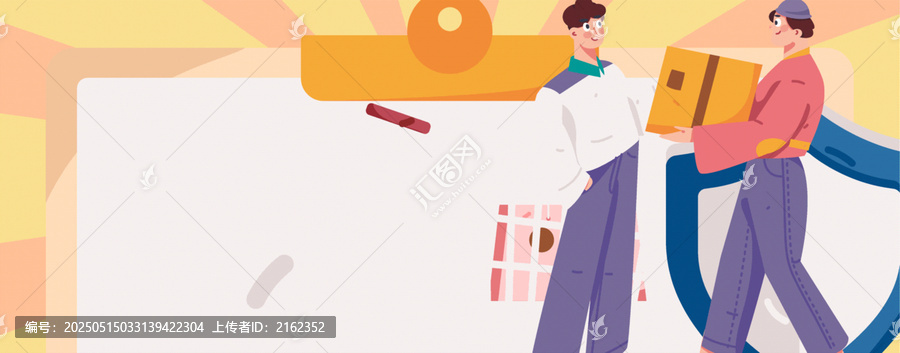 消費者權益日
