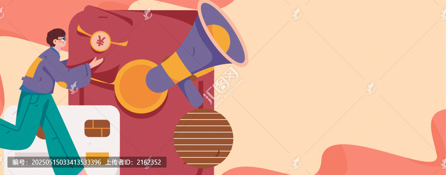 邀請(qǐng)好友