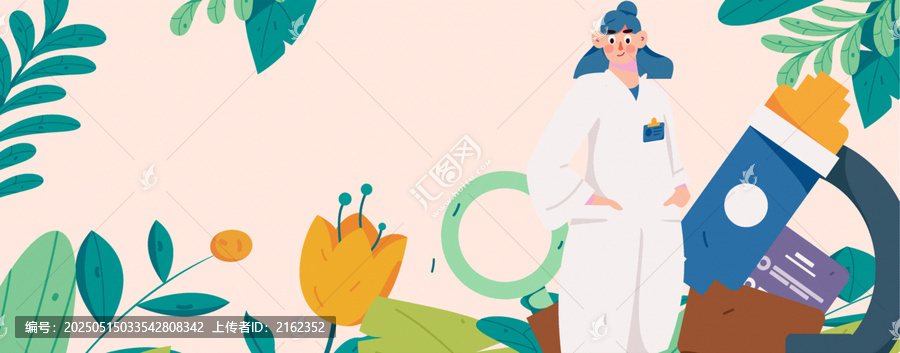 醫(yī)療