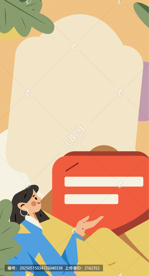 紅包