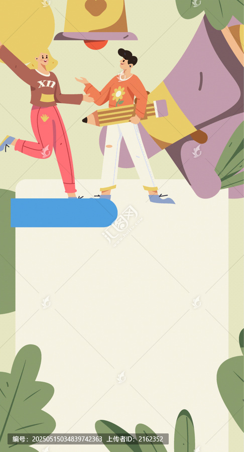 通知
