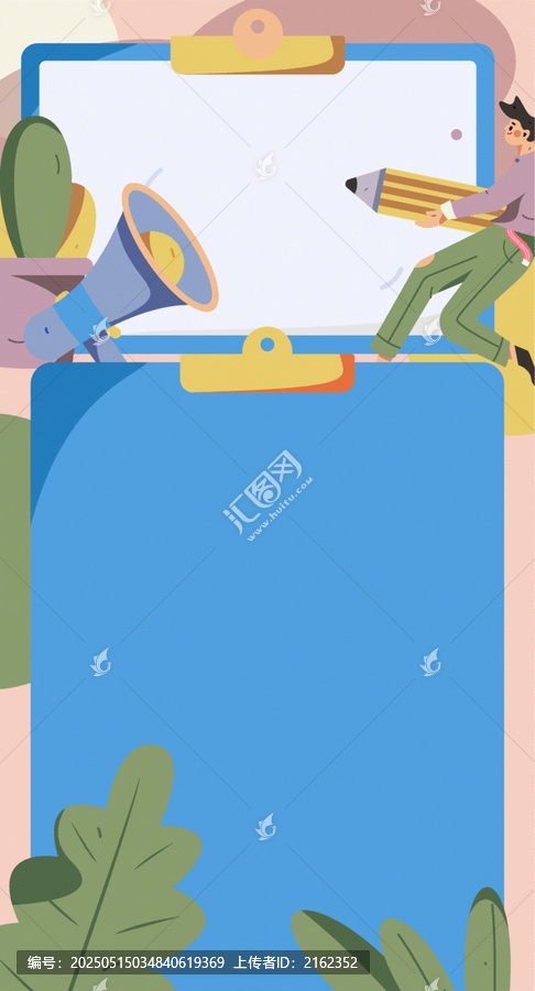 通知