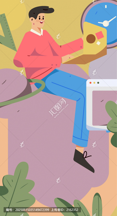 教育