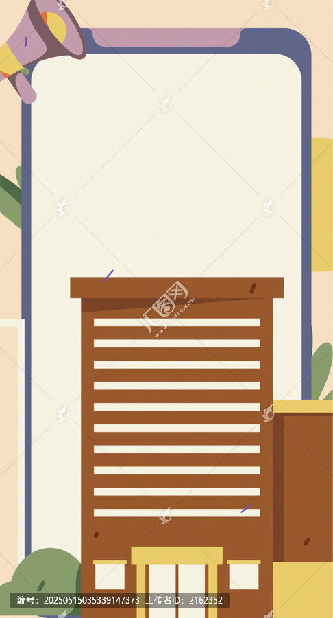 建筑
