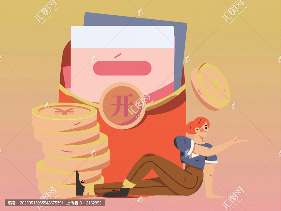 金融
