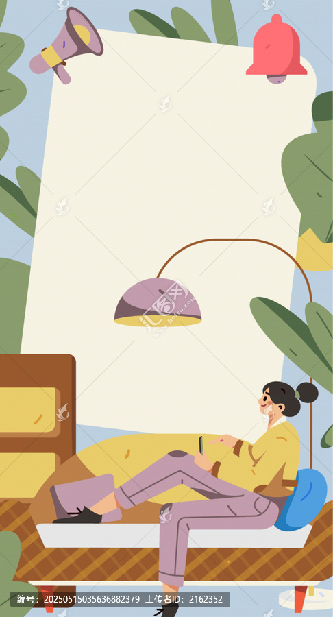 居家