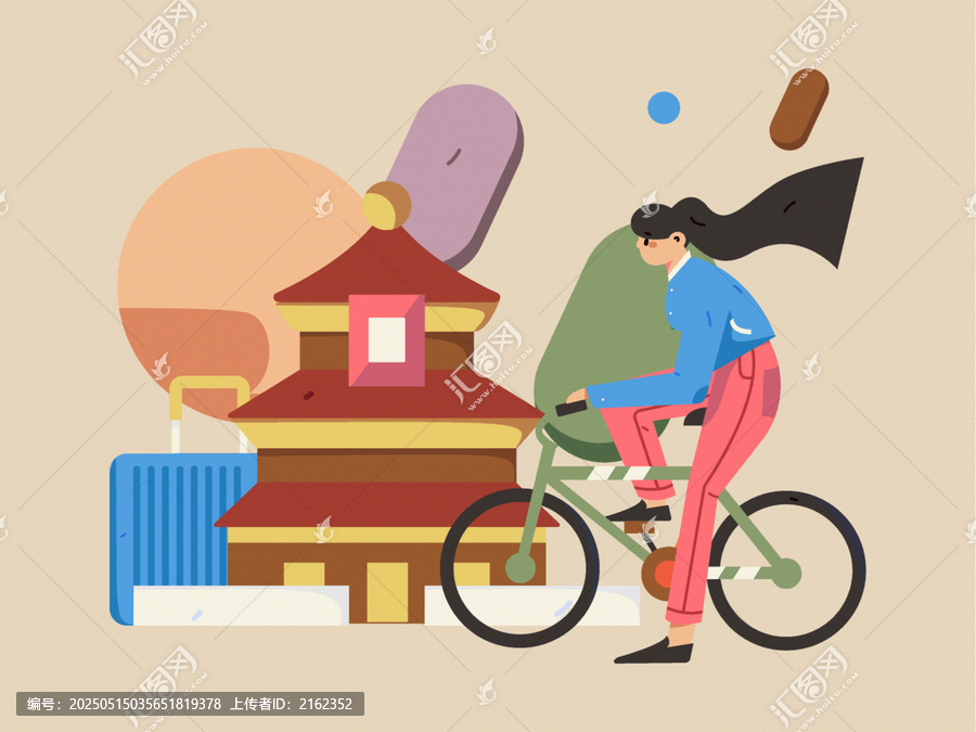 旅游