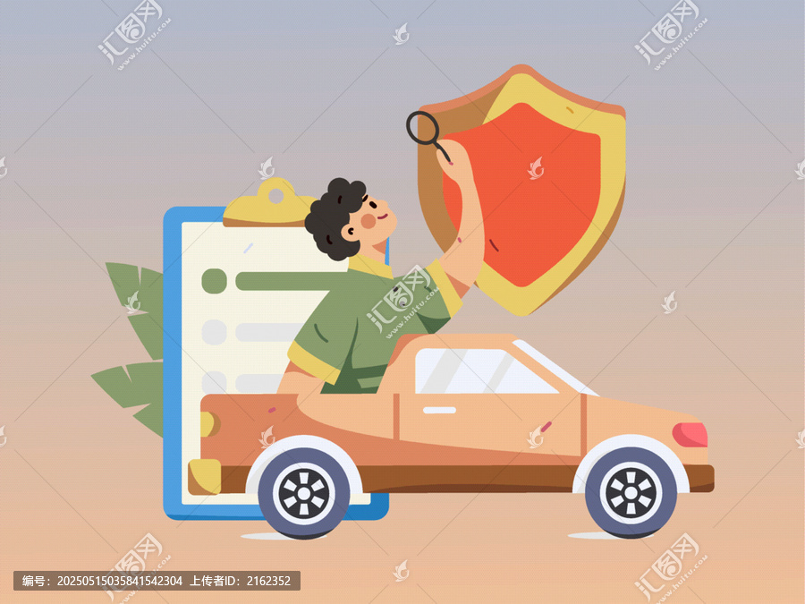 汽車保險(xiǎn)