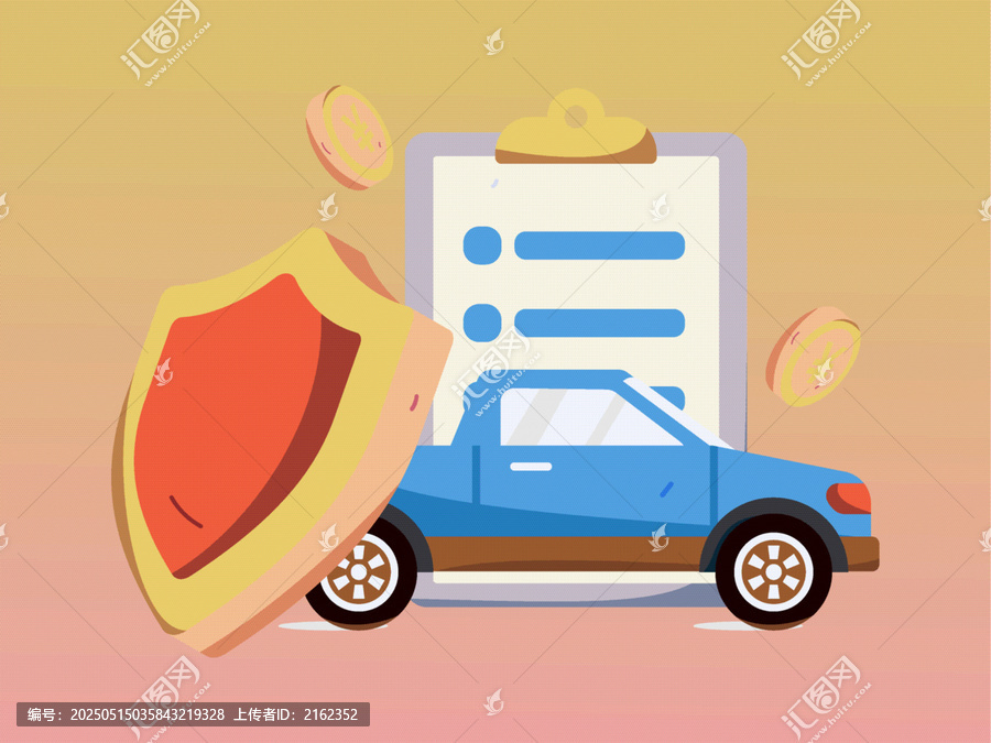 汽車保險(xiǎn)