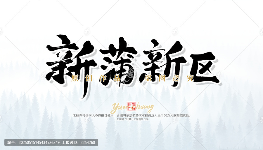 新蒲新區(qū)